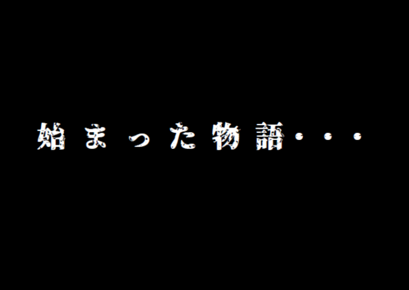 聖ヨハネ学園物語