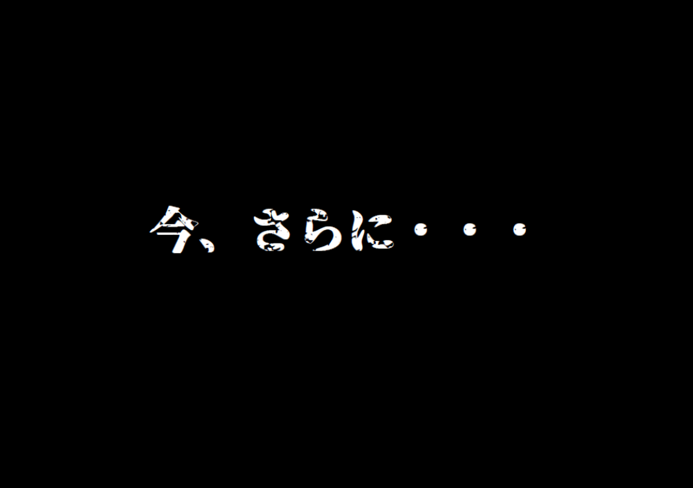 聖ヨハネ学園物語